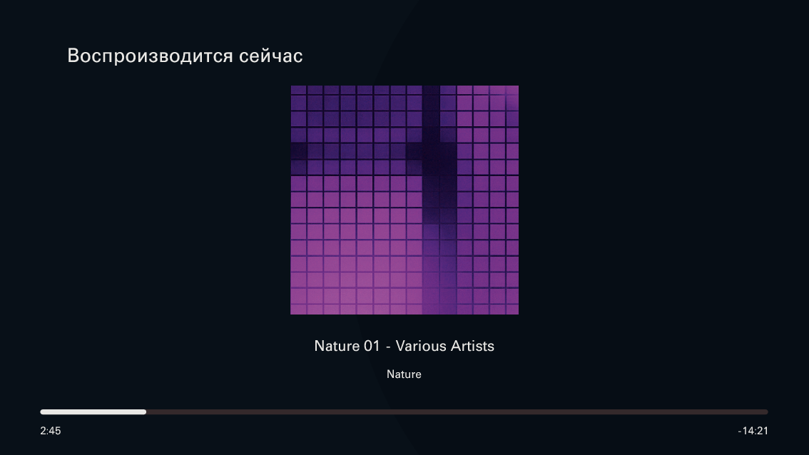 Now Playing 001 Mz